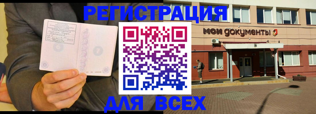 временная регистрация госуслуги в Киржаче