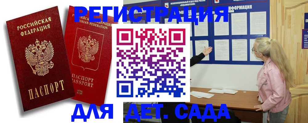 временная регистрация в квартире в Киржаче