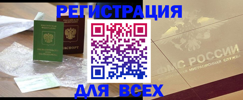 найти адрес прописки в Киржаче